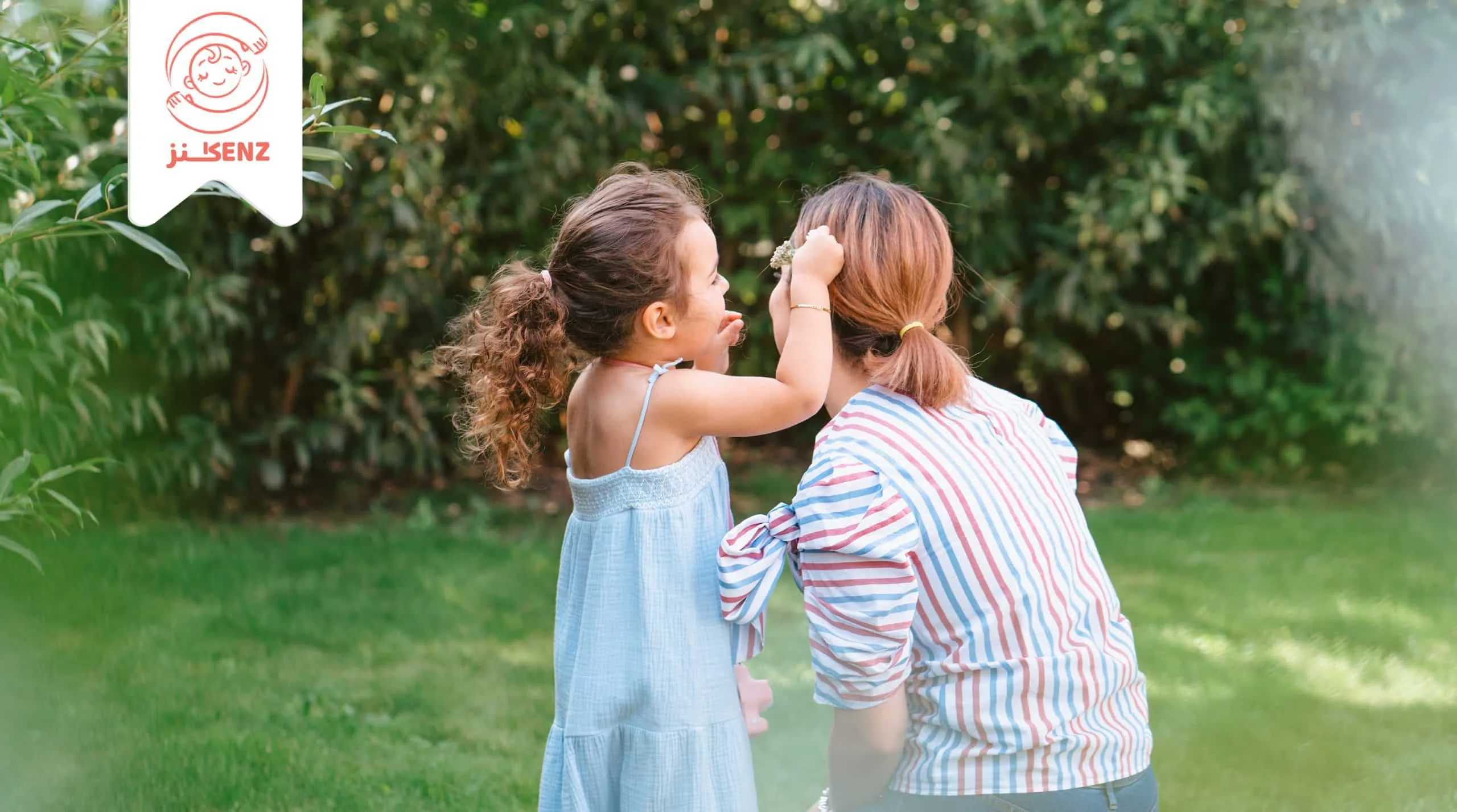 التقليد عند الأطفال