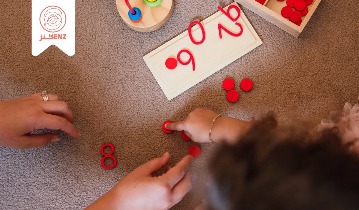 التوجيه الصحيح