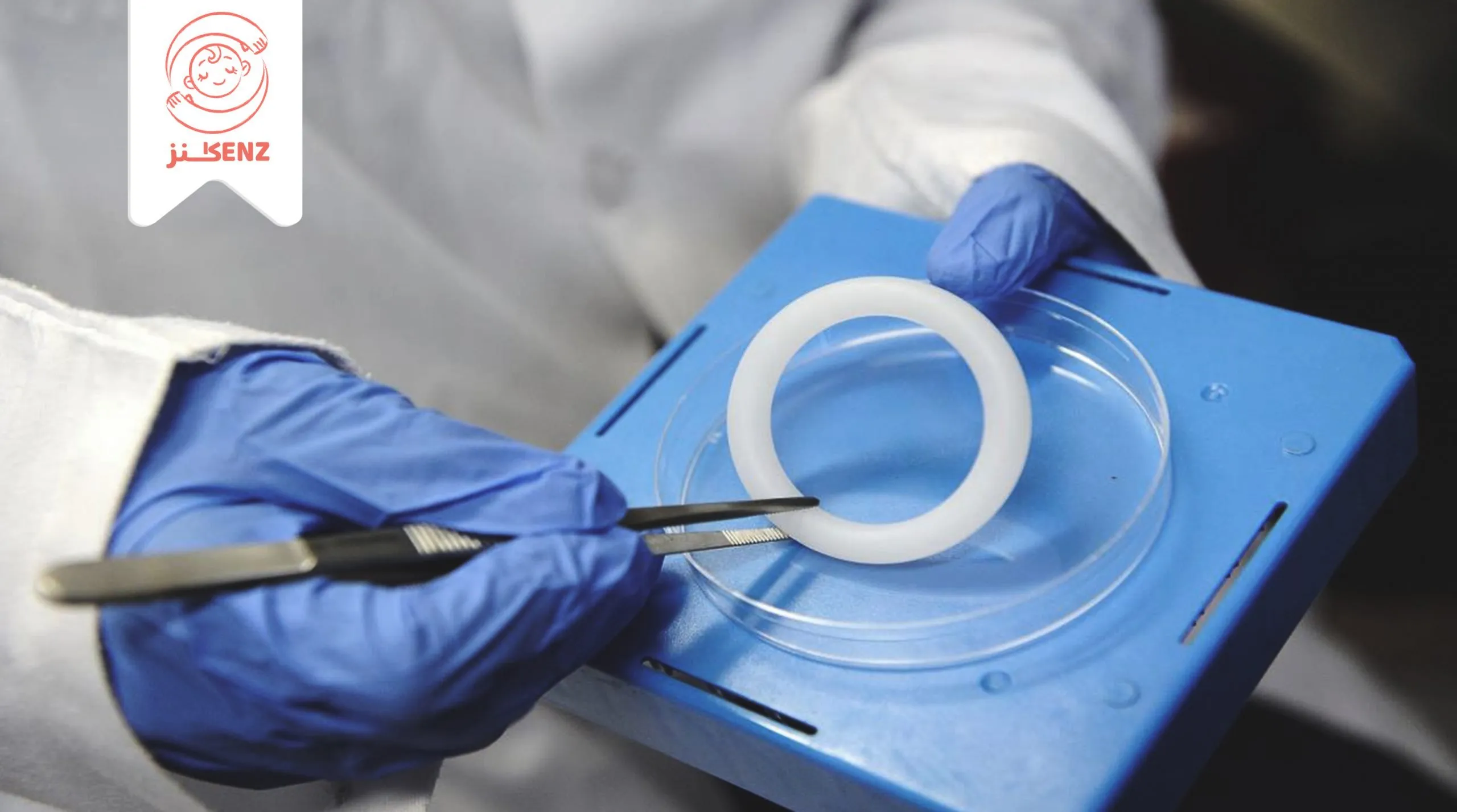 حلقة المهبل لمنع الحمل