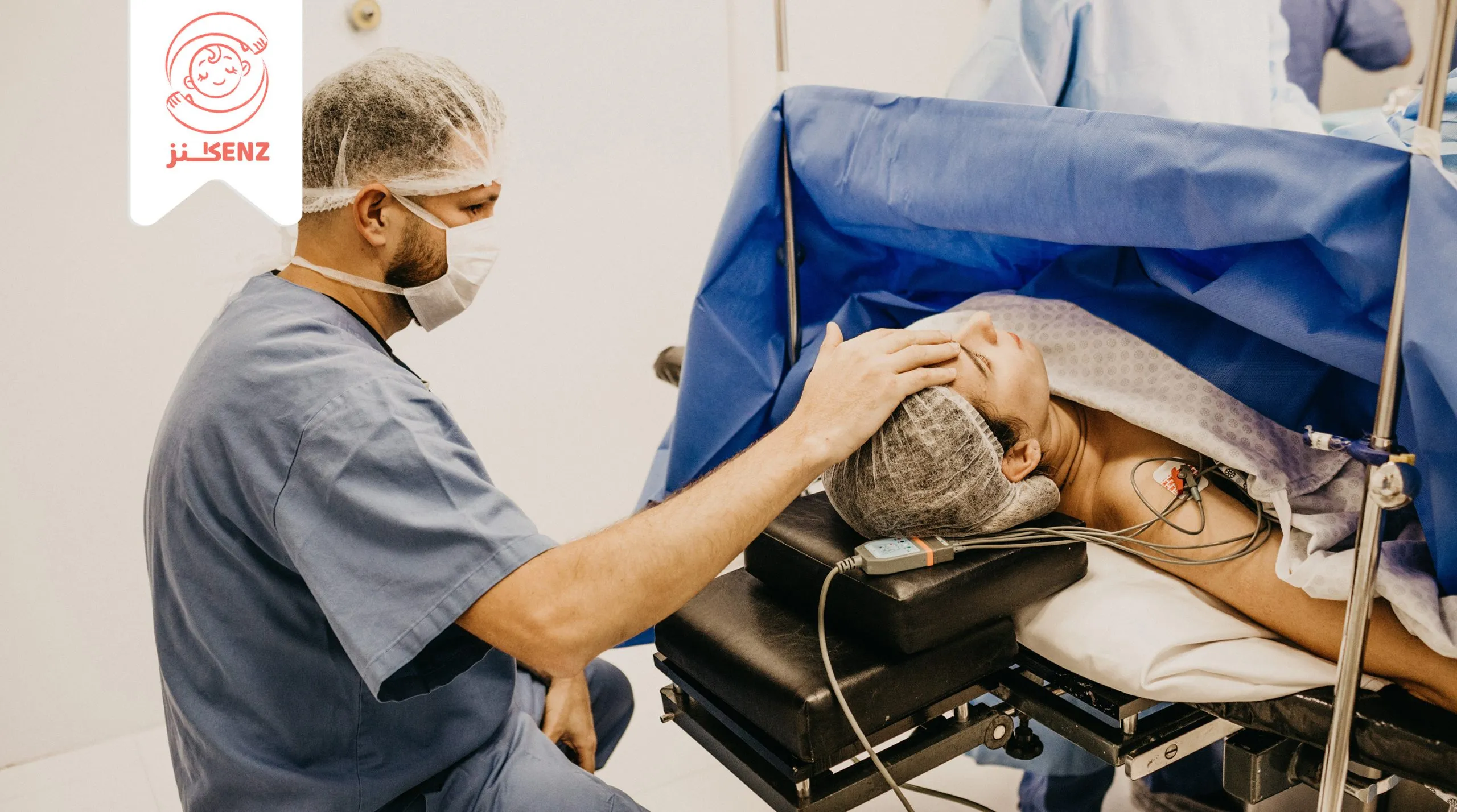 عملية الولادة القيصرية