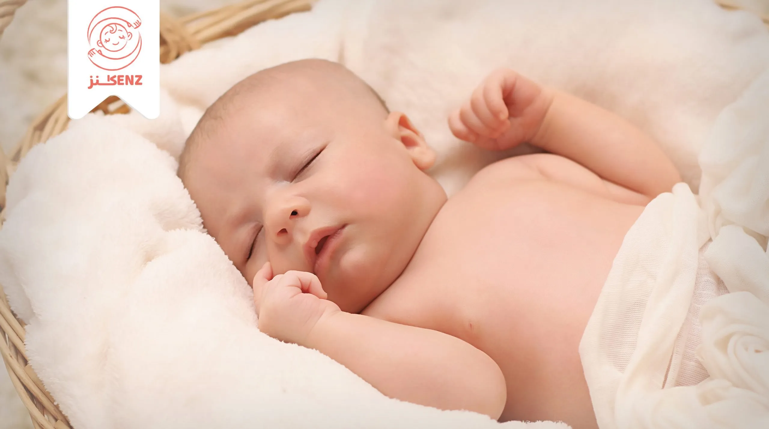 الضوضاء البيضاء ونوم الطفل