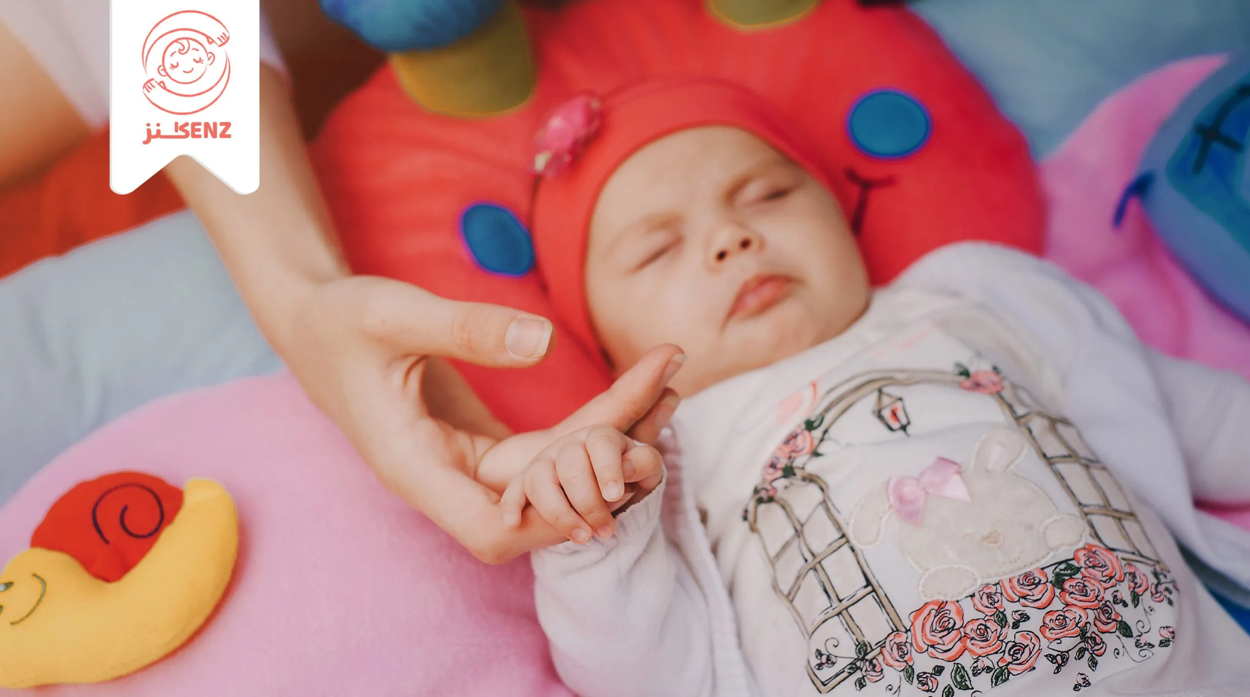 تعلق الطفل بأمه