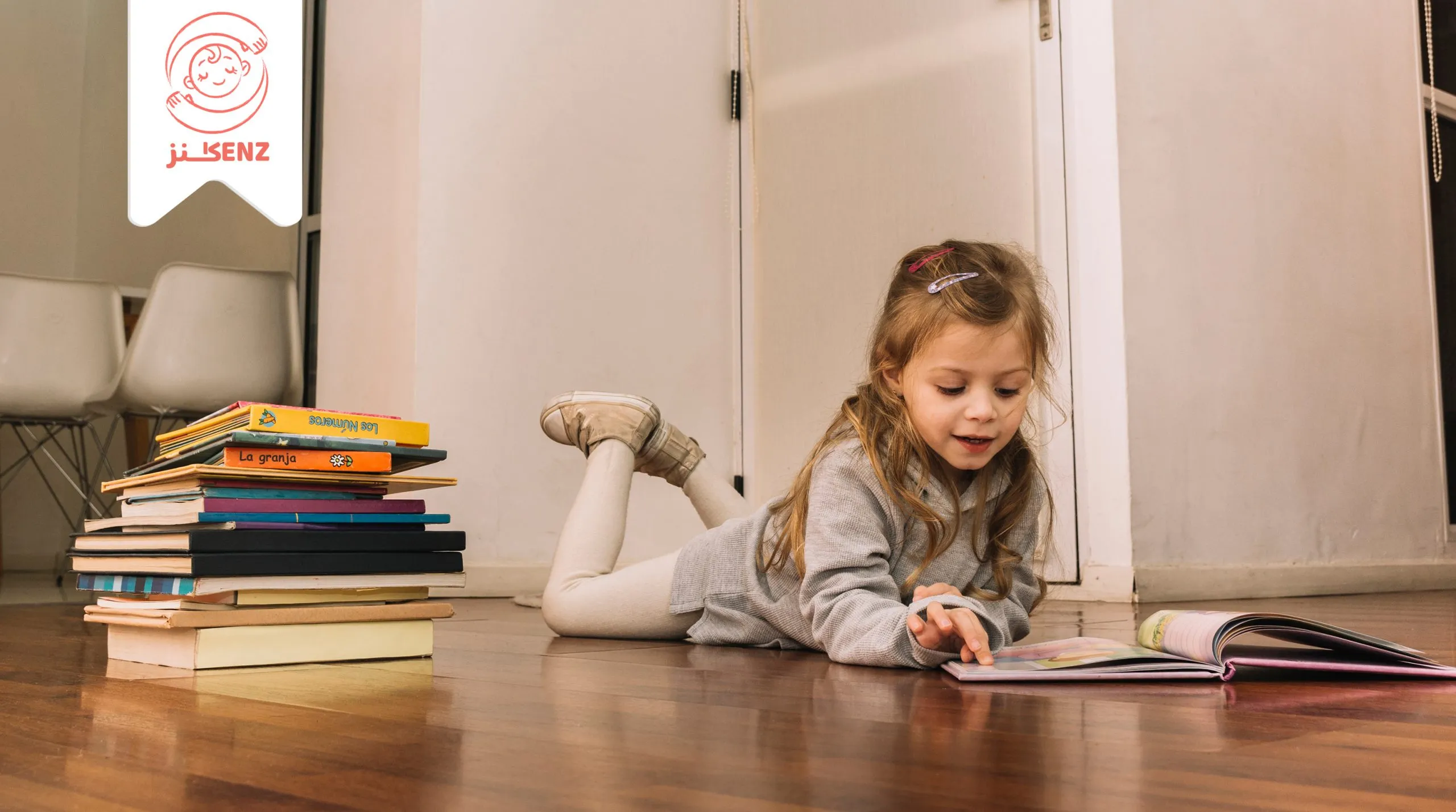 كيفية الحفاظ على اللغة العربية