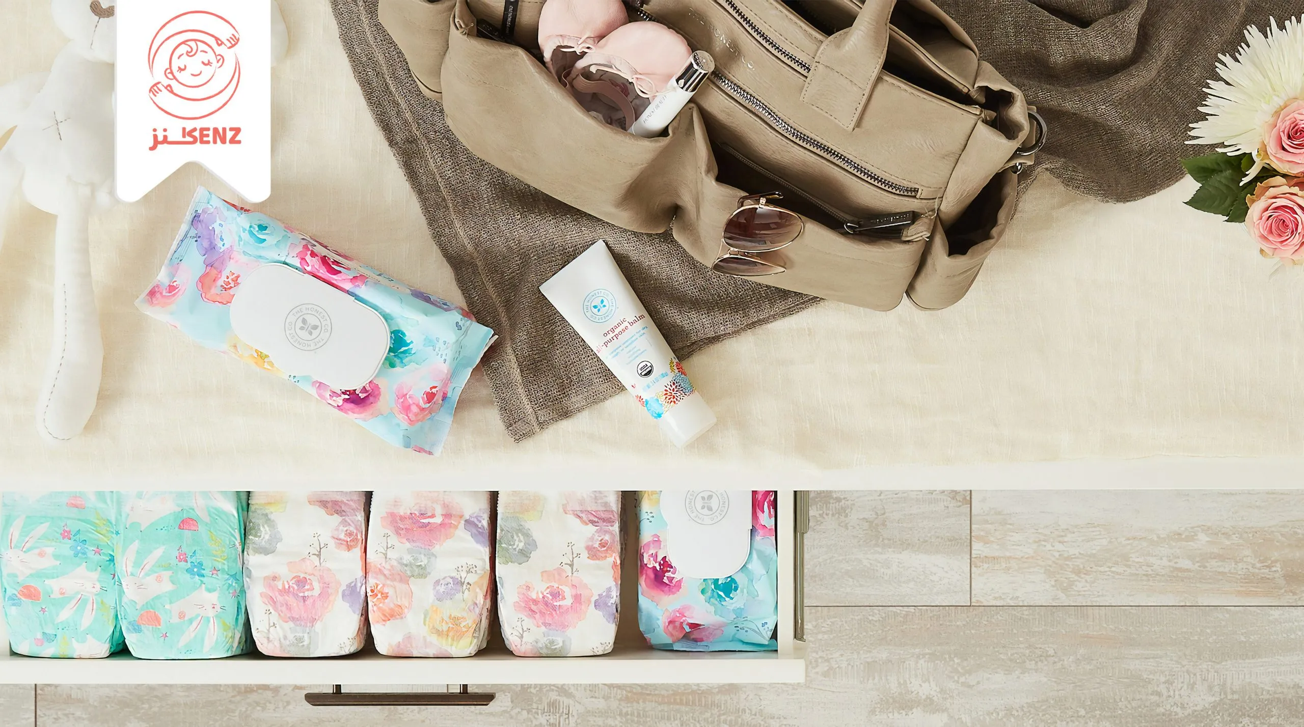 حقيبة يوم الولادة