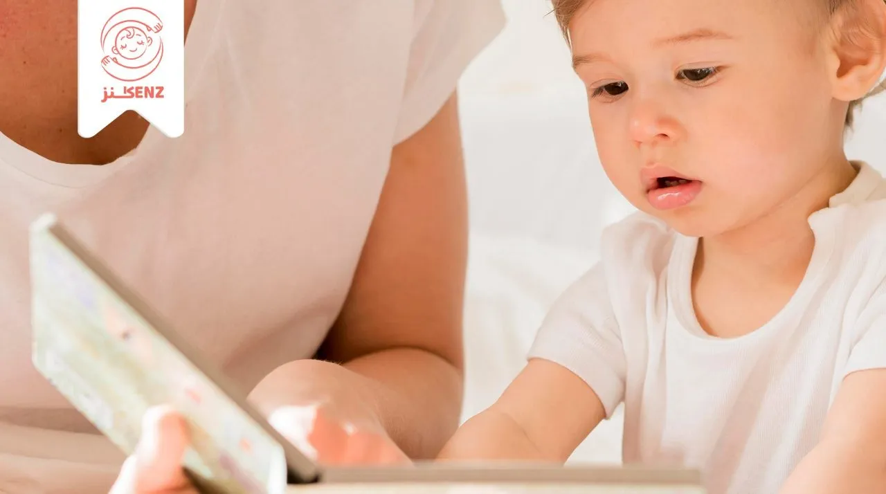 تطوير لغة الطفل