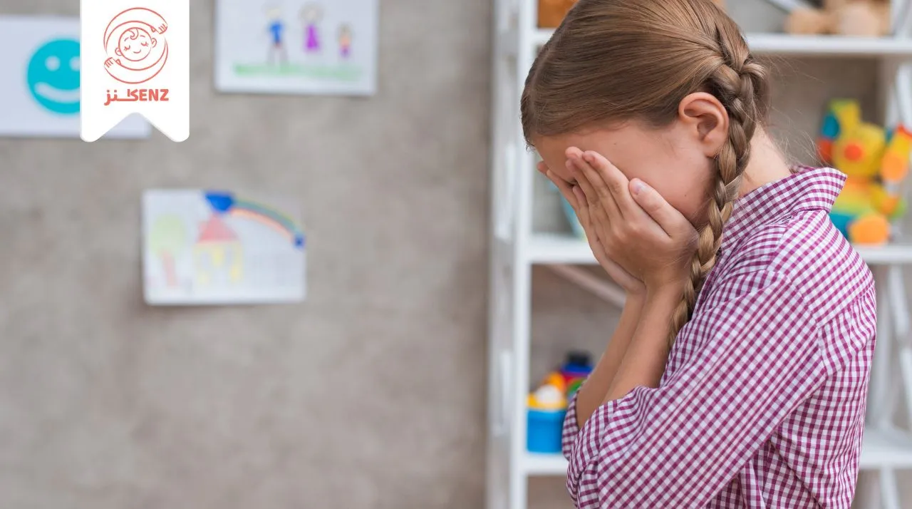 التربية بالحب