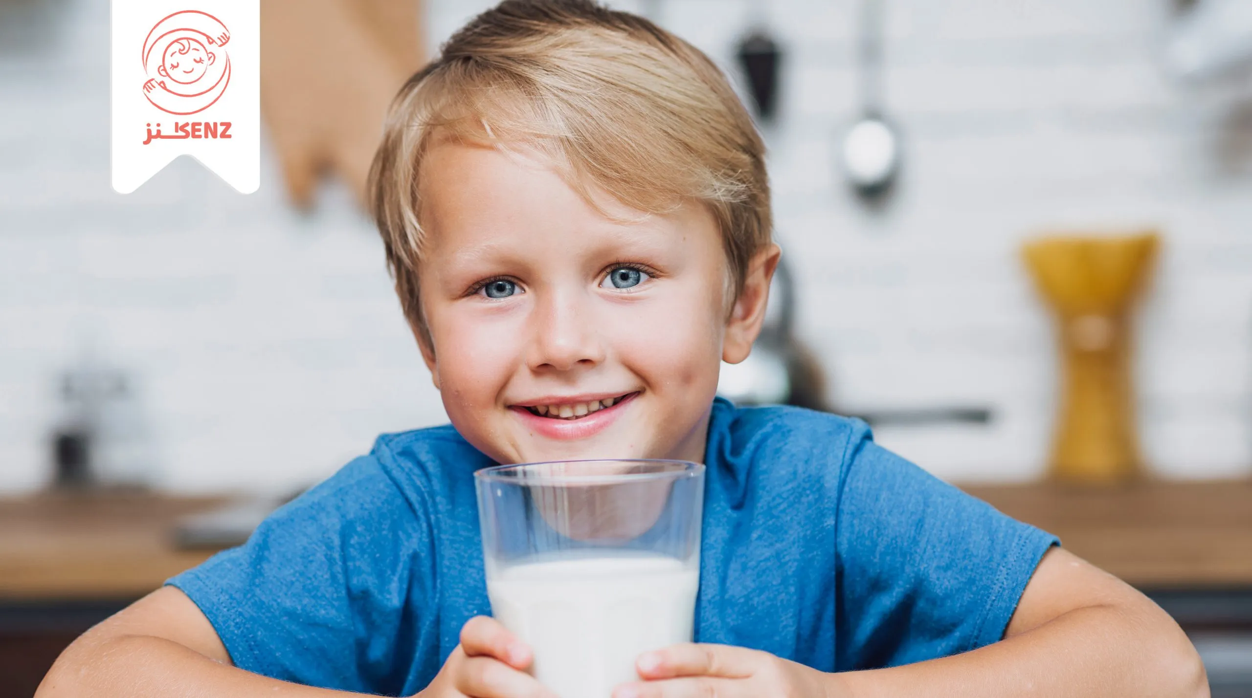 حساسية حليب البقر