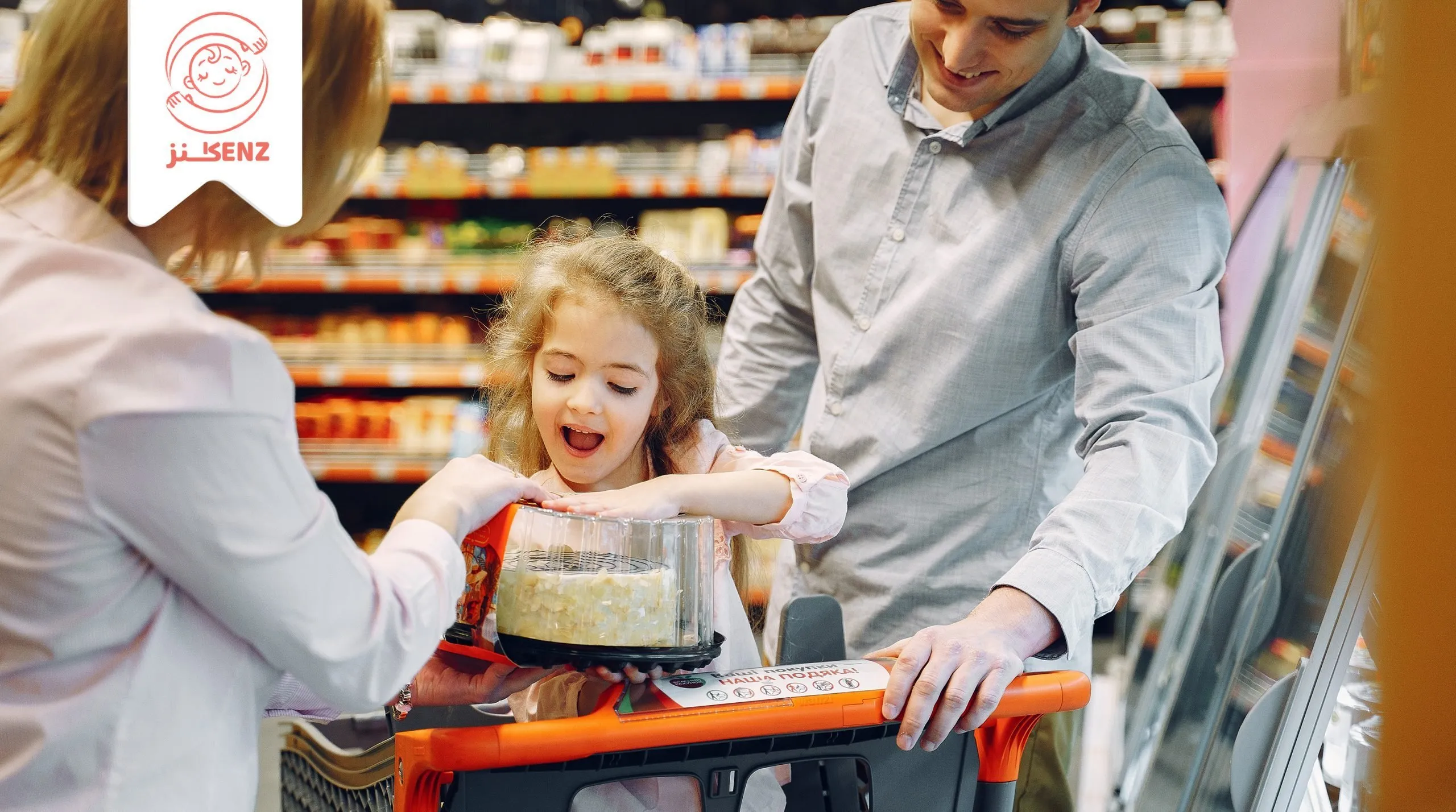 الاختيار و اتخاذ القرار