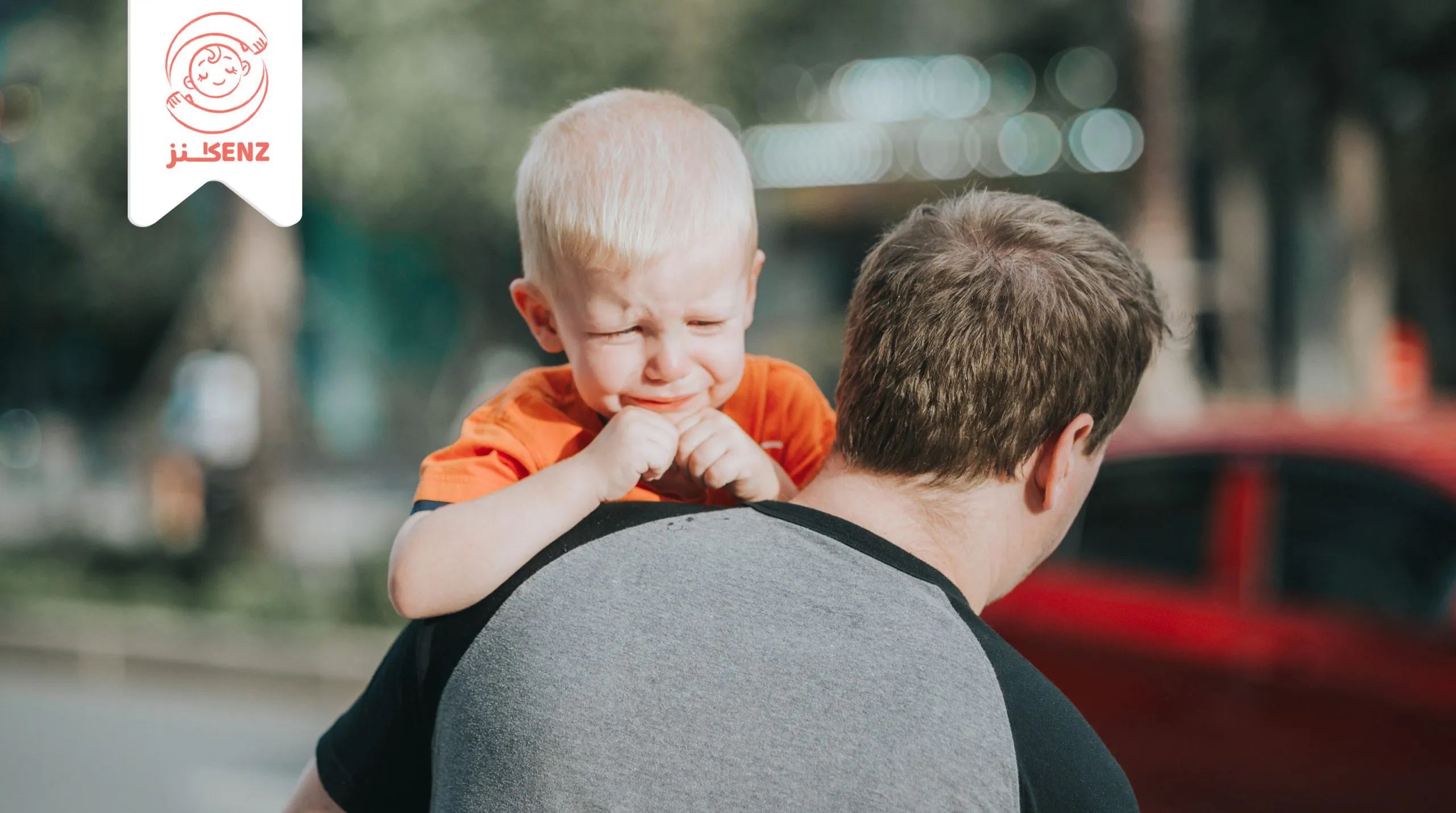 تأديب الطفل