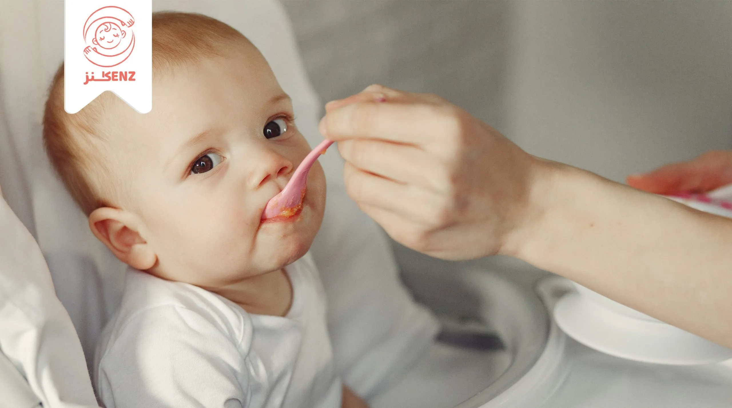 ادخال الطعام