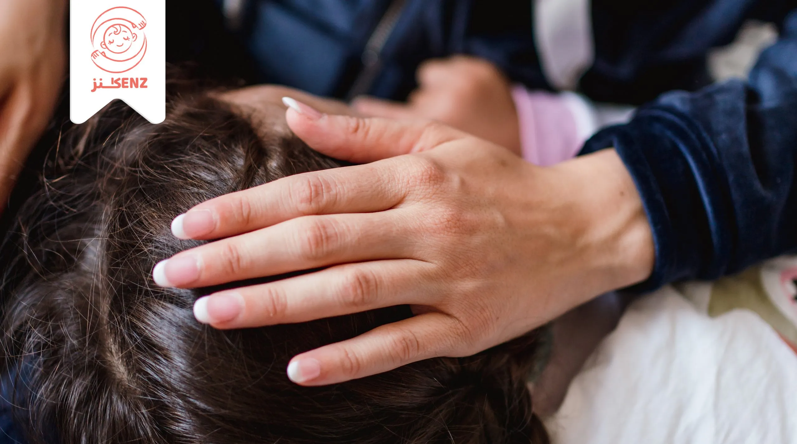 صعوبات تربية الأطفال