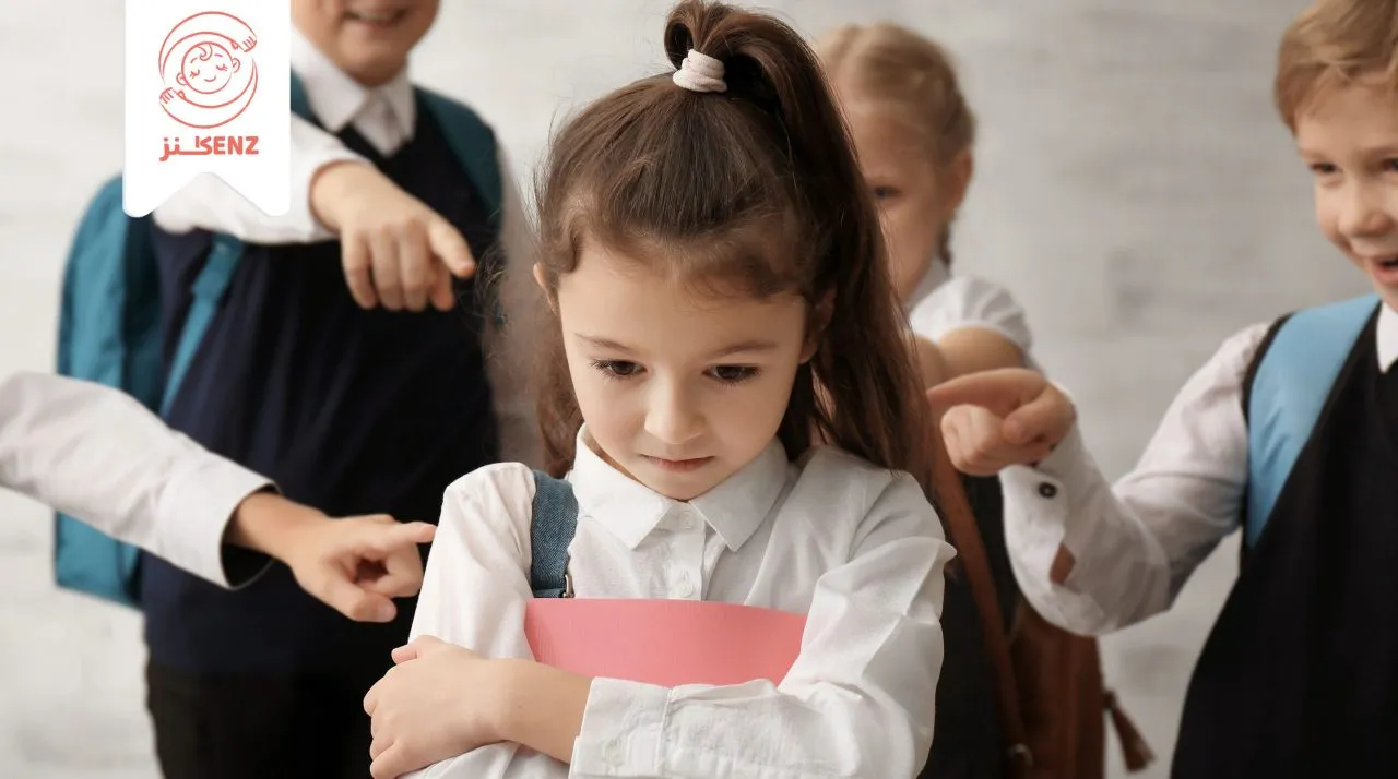 حماية الطفل من التنمر