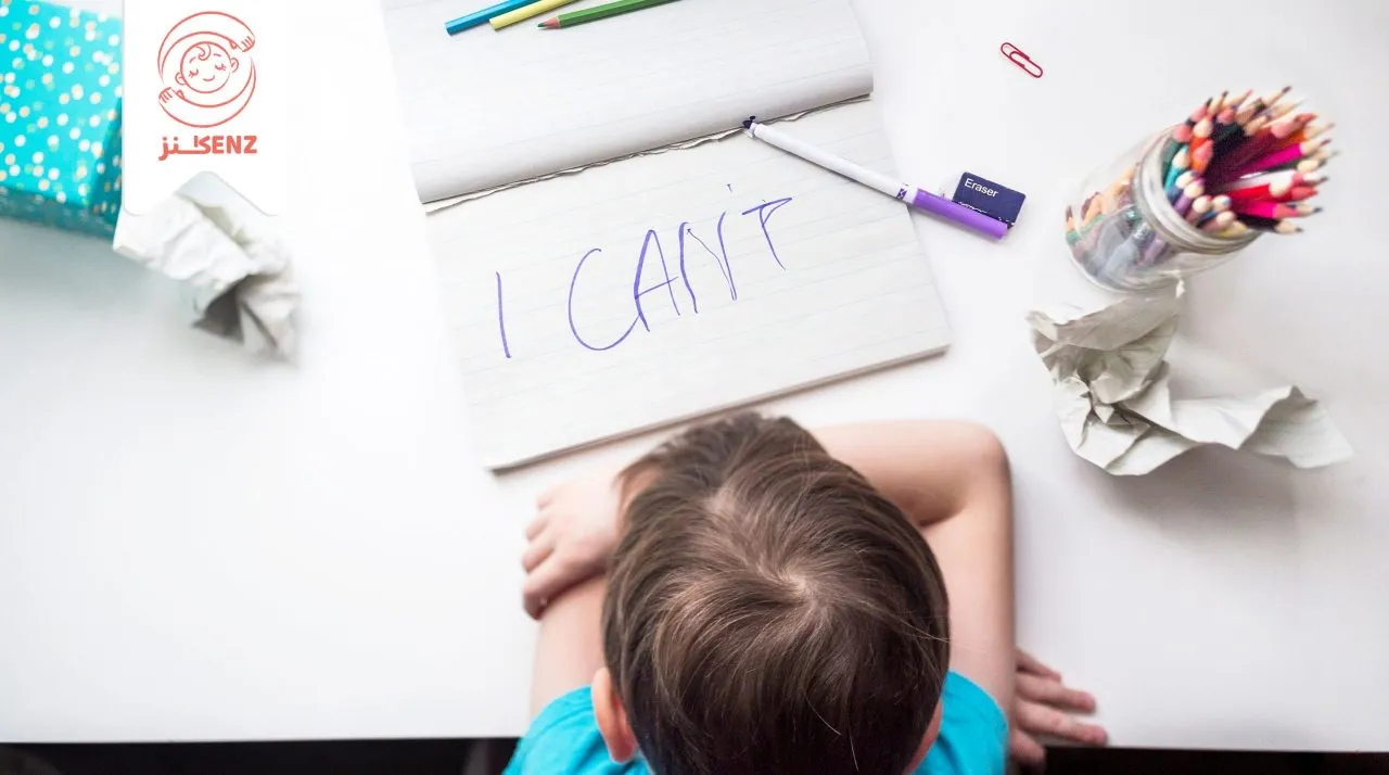 صعوبات التعلم عند الأطفال