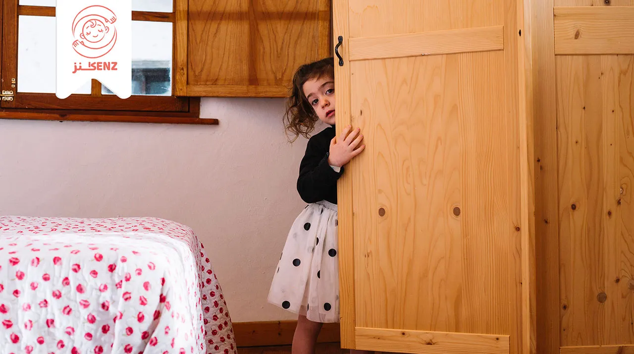 الشخصية الانطوائية عند الاطفال