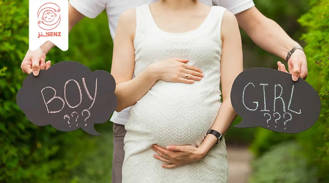 الجدول الصيني وجنس المولود