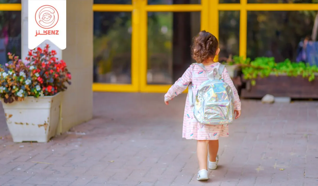 الذهاب إلى الروضة