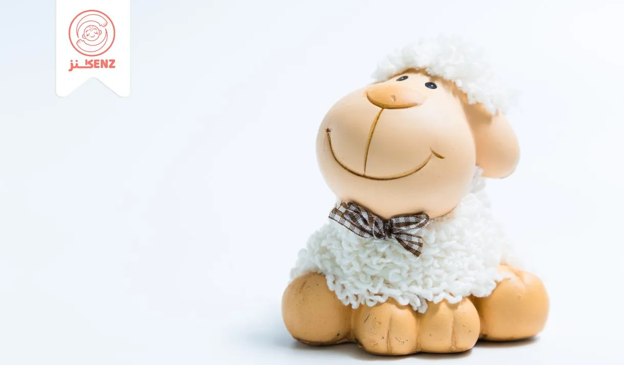 أضحية العيد