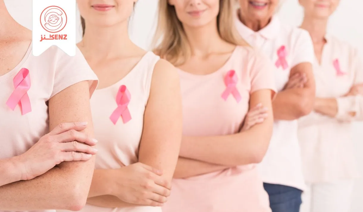 سرطان الثدي